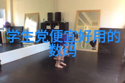 高精度仪器设备招标采购项目