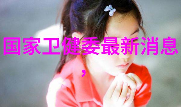 装修设计方案-精致家居从空间规划到风格搭配的完美体现