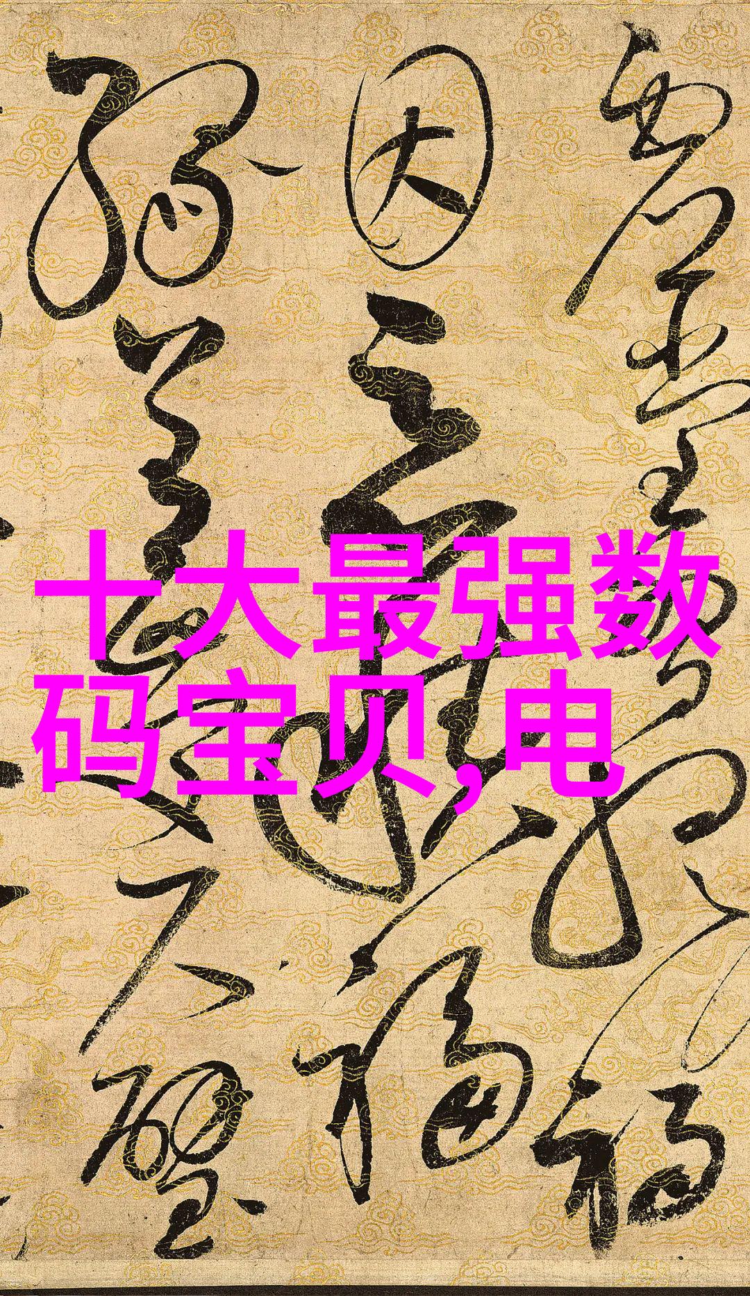 高效消毒新技术超高温瞬时灭菌机的革命性作用