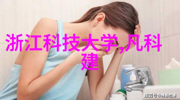 清澈蓝图揭秘国家水质检测标准的精髓