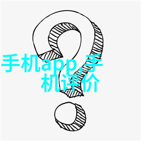 揭秘芯片神秘世界内部结构图中隐藏的奥秘是什么