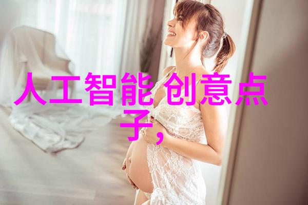 陕西工业职业技术学院forge ahead with innovation and practica