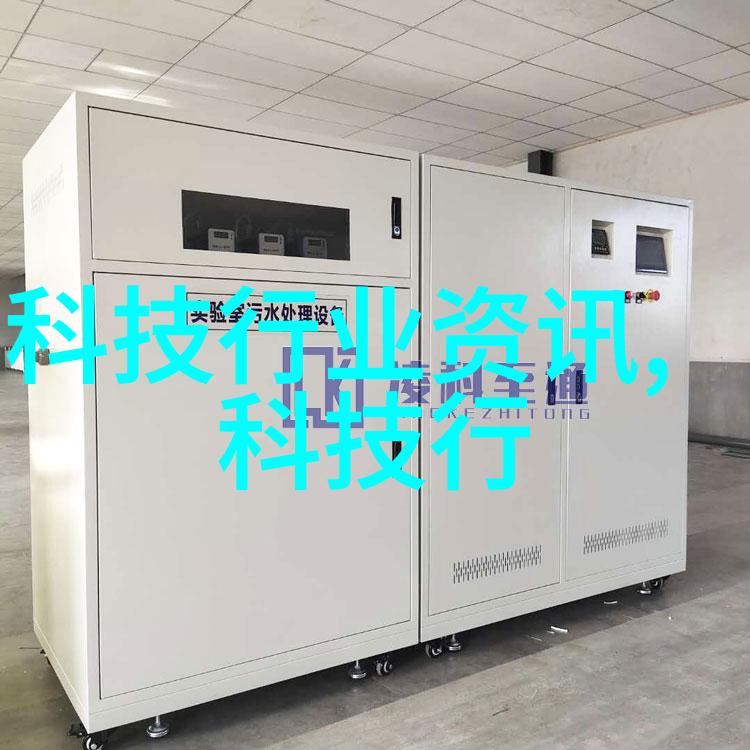 aot光催化杀菌消毒设备高效无害环境保护系统