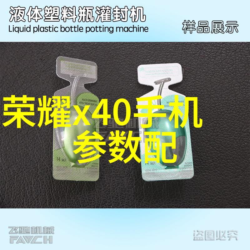 实验室奇观科学探索的灵魂伴侣