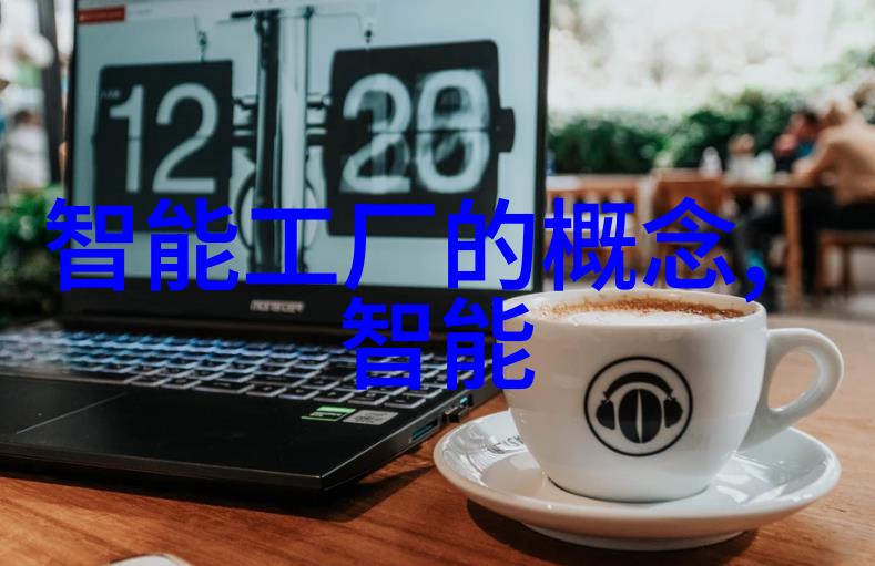 超级微流动催化器革新化学反应效率