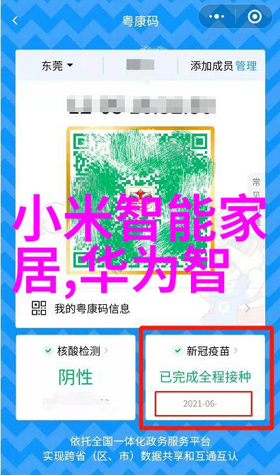 机甲化身一体化机柜的未来之城