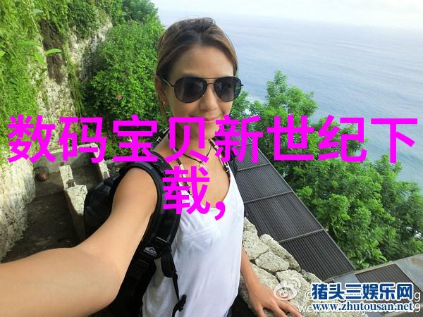 管材奇谭铁骨铸梦之旅