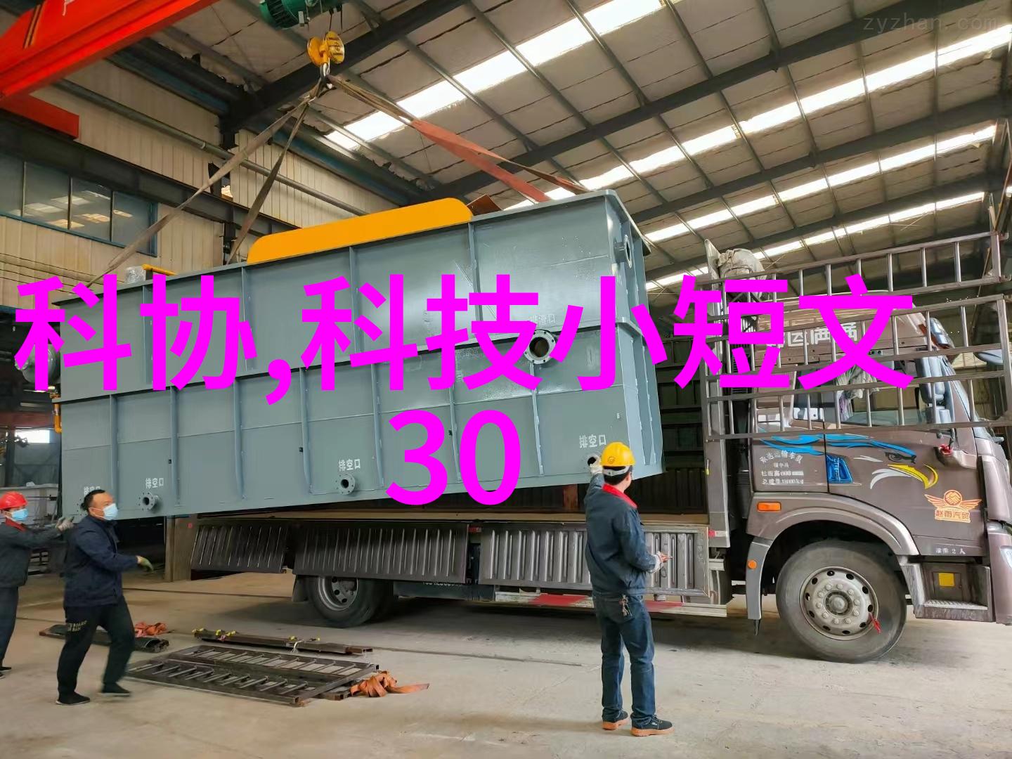 粘土泥石分离机-精准分离粘土泥石分离机的应用与优势