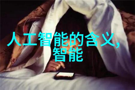 三个人弄的我走不了路揭秘网络挑衅中的无形力量