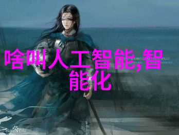 彩绘未来喷漆房设计国家标准的艺术探索