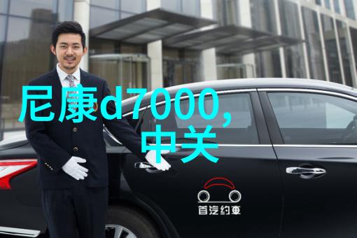 全球领先的丝网制品生产基地