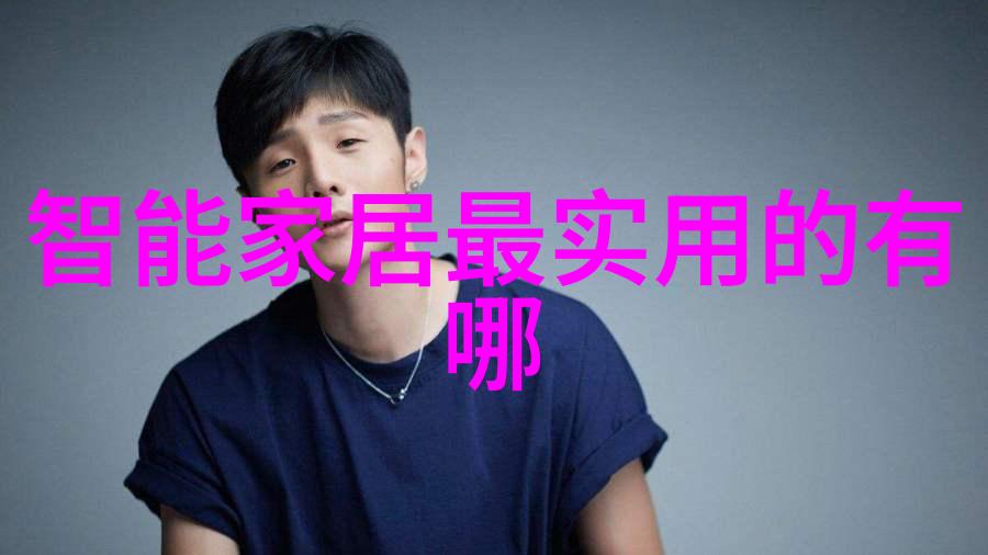金融市场的重要指标利率的波动与经济发展