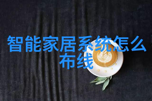 农村自来水一体化水处理设备我家的清洁之源从泥土到口中的故事