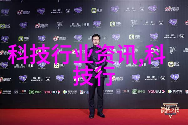 零部件的定义解析制造业中的关键组成要素