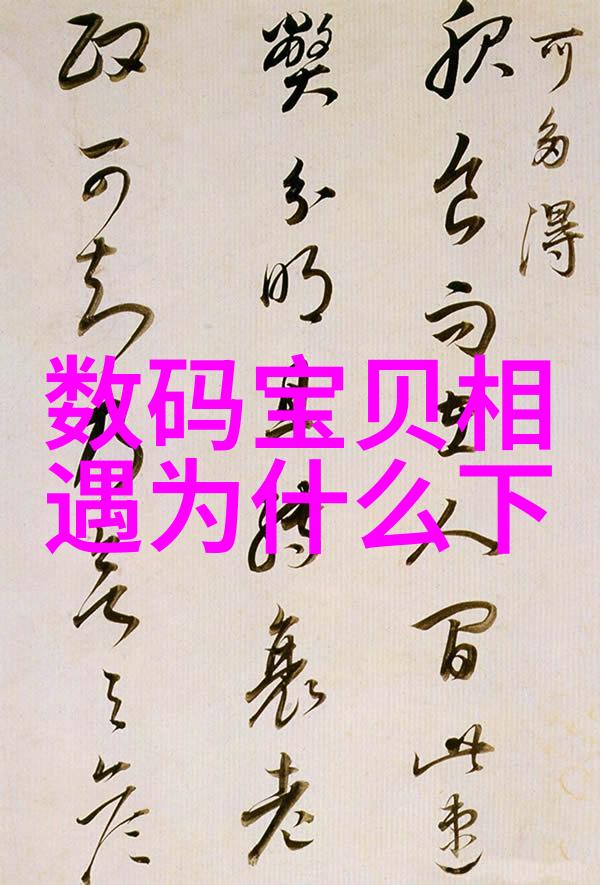 古老而神秘探索古代文明使用沥青时期的建筑遗迹