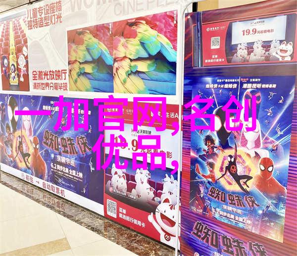 快乐大本营121222星光闪耀的欢声笑语之夜