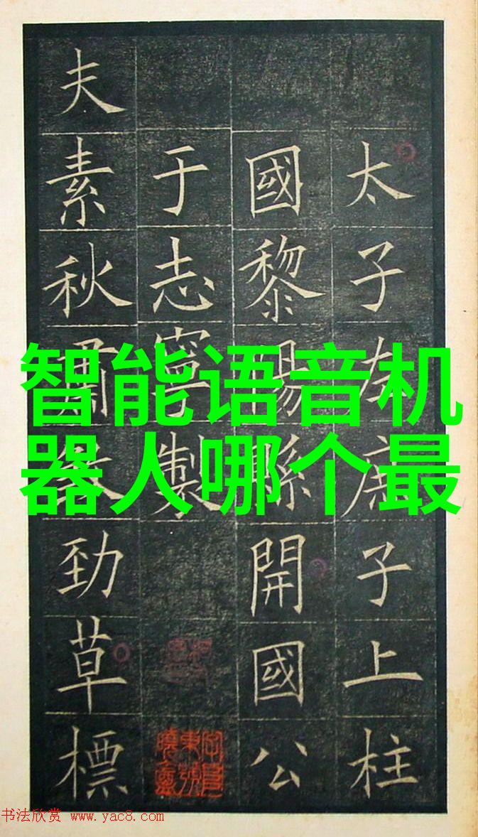 厨房装修艺术与实用性之谜解探索空间布局材料选择与功能性整合的学术视角