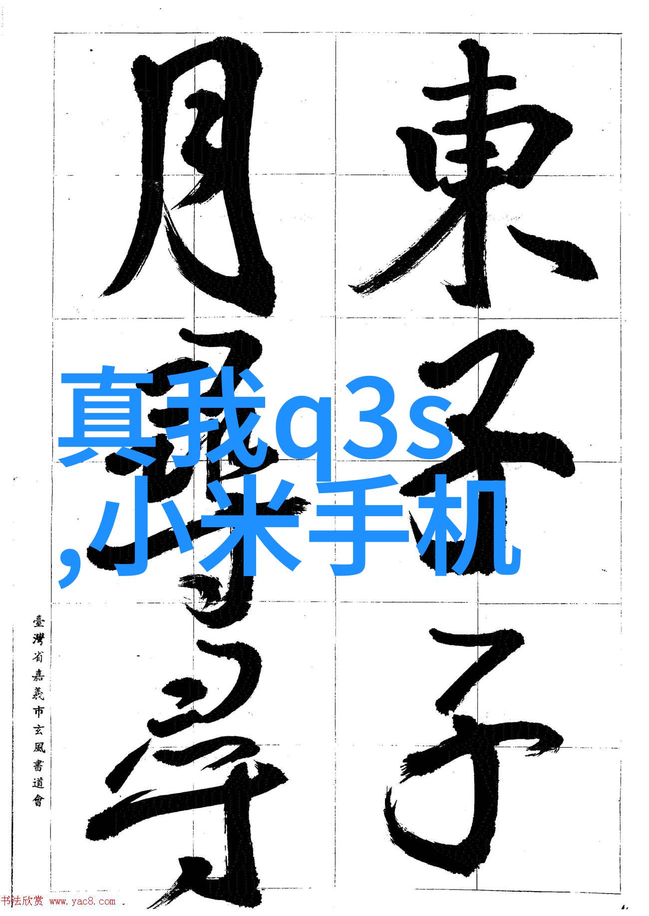 失落的水文秘籍一名中级水利水电工程师的考验之旅