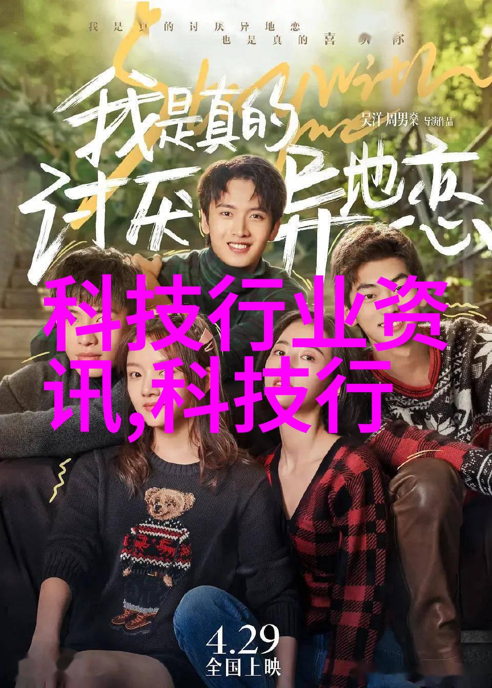 化工奇迹塑料之王的崛起