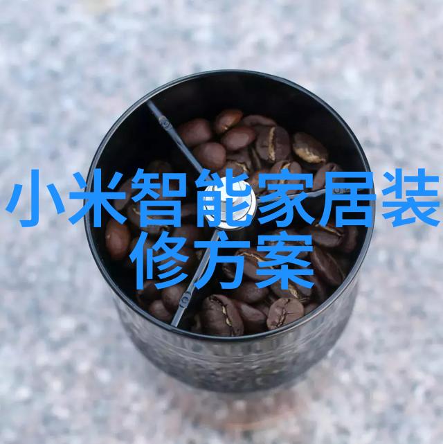 主题我是怎么选对装修材料的全套图片分享