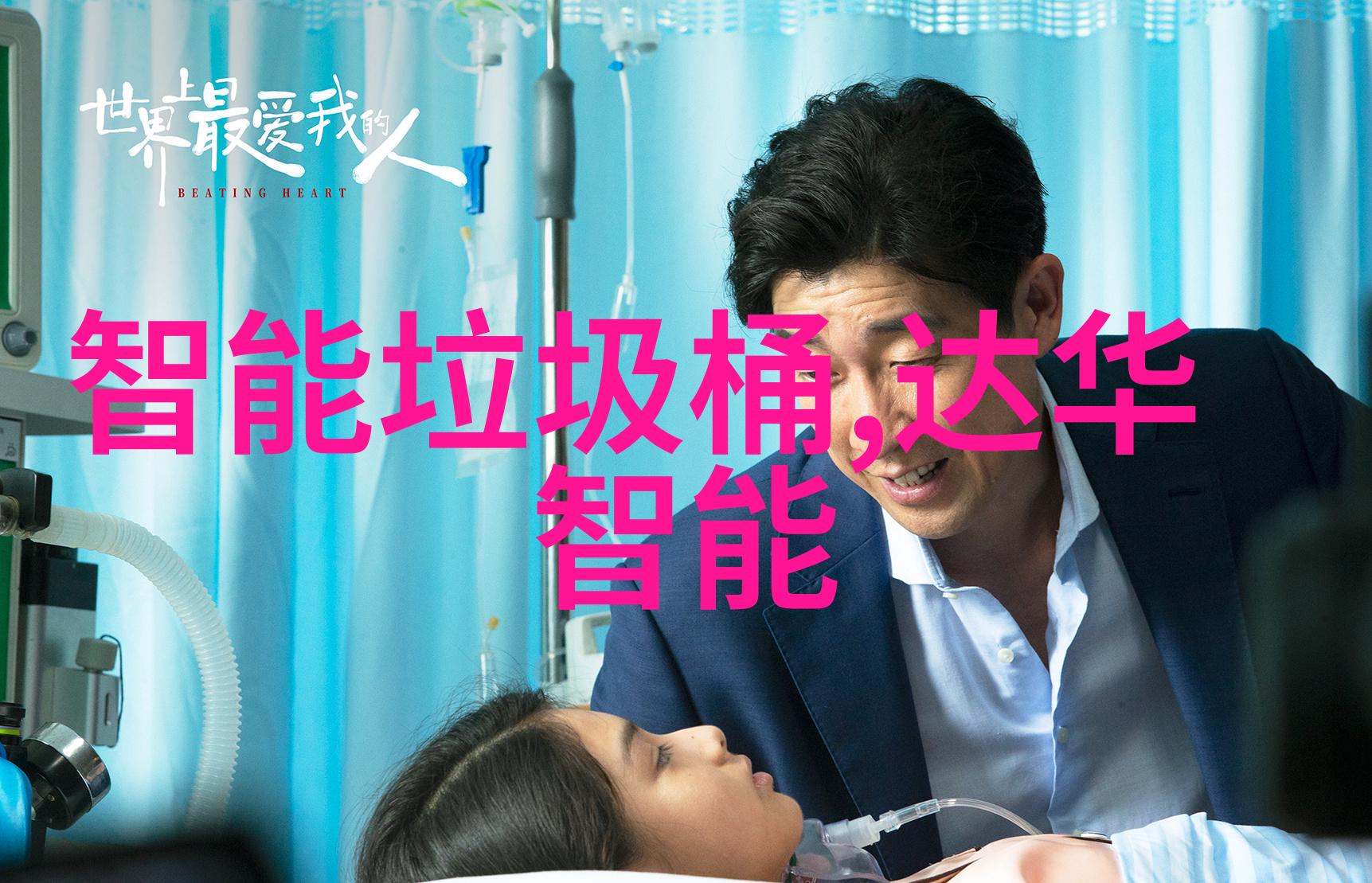 不锈钢之美坚固的形态与时尚的魅力
