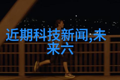 如何确保无毒化工生产过程中利用不锈鋼反應爐與FRP攪拌機組合使用不会污染环境