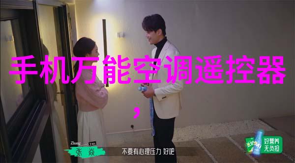 我的秘密武器红外测距仪精准捕捉每一步距离