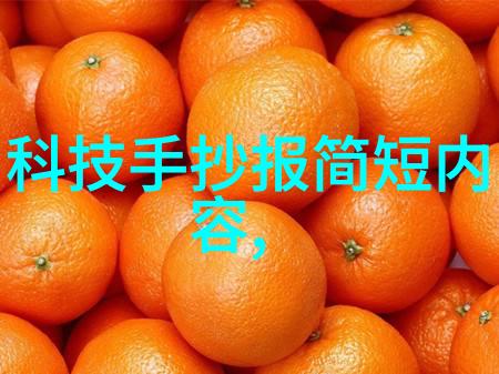 四效蒸发器工艺流程图解析从原料准备到成品输出的全过程