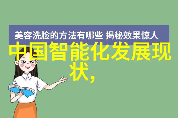 今晚与岳主播共享丰富的视听盛宴一体化视频体验