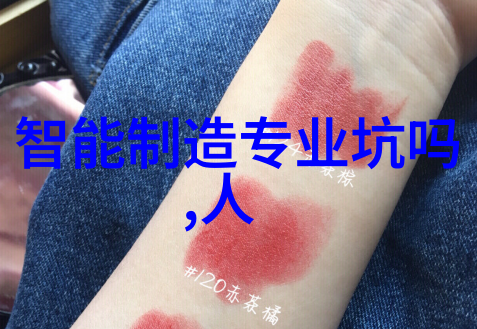 学术交流之艺术书面汇报材料格式的精髓探究