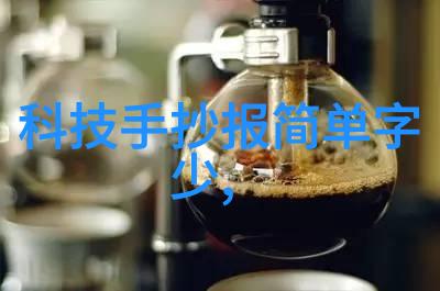 艺术设计-入画设计从线条到色彩的艺术探索