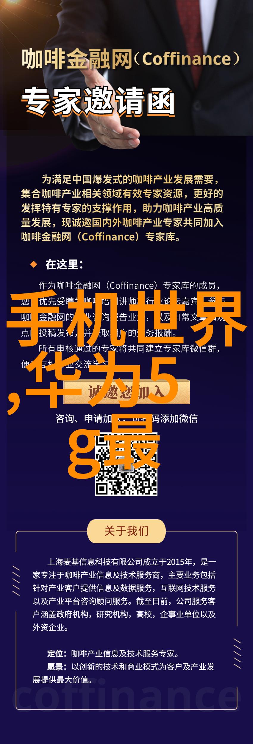 碧波涌动环氧乙烷生产厂家的诗篇