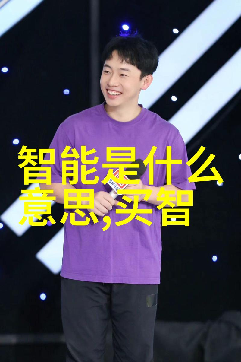 欧式奢华与日式和谐如何在客厅中搭配这两种独特风格