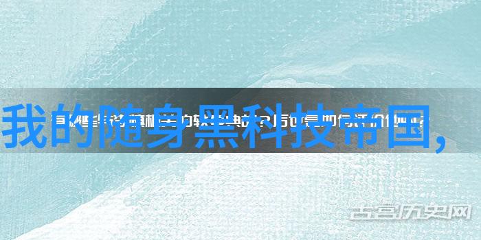 小米新旗舰亮相革命性技术与极致性能的双重奏鸣