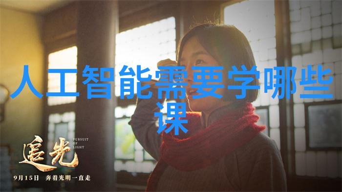 分离与转化化工膜的奇迹之旅
