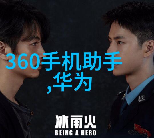 第三方检测机构行业标准的坚实后盾
