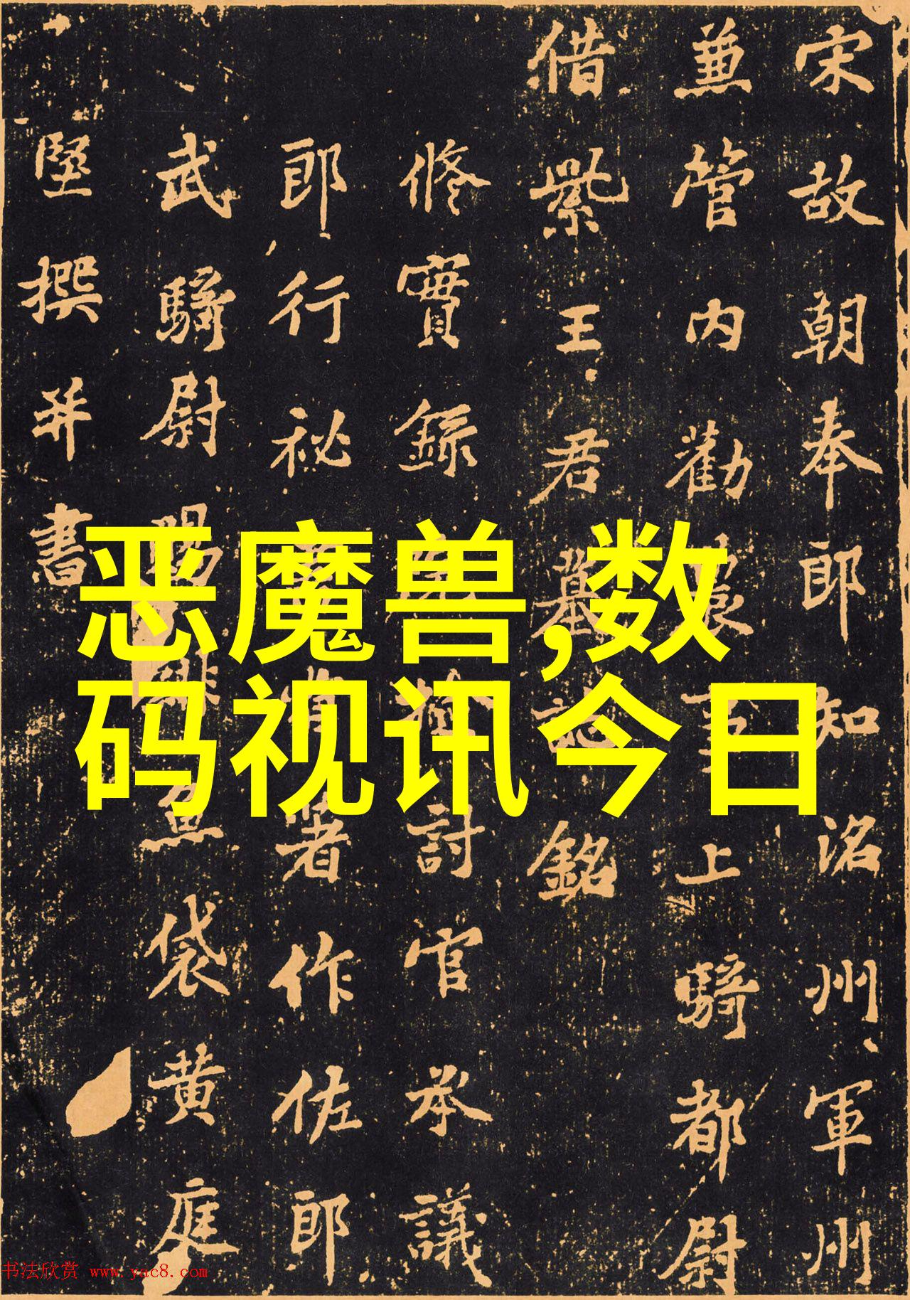 主题-PVC下水道管件图片大全-详解与图解PVC下水道系统配件的选择与安装
