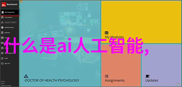 人鲁交响曲中的中国情怀