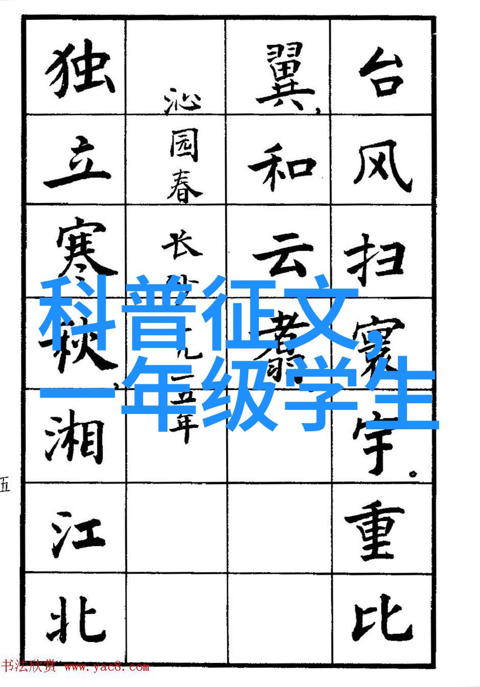 大型纯净水设备公司清新源泉的技术之冠
