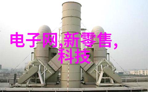 工业级液体清洁系统中的压滤机技术进步与应用前景