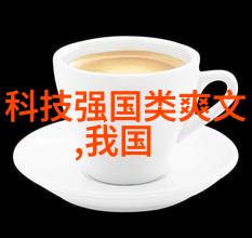 探秘一顺一丁背后的文化内涵与社会意义