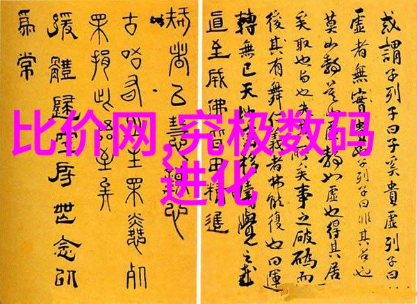 儿女传奇之抢来的新娘我爸妈的荒唐爱情故事