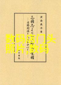 干燥技术的前沿干燥设备公司如何革新工业生产过程