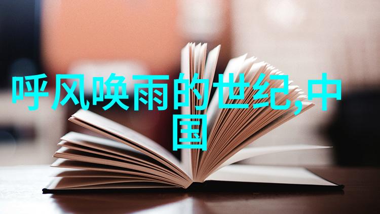 水质之鉴五层次守护清澈源头