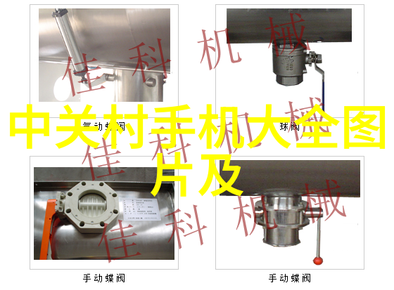 防疫消杀服务价格明细一平米的清洁标准与报价解析
