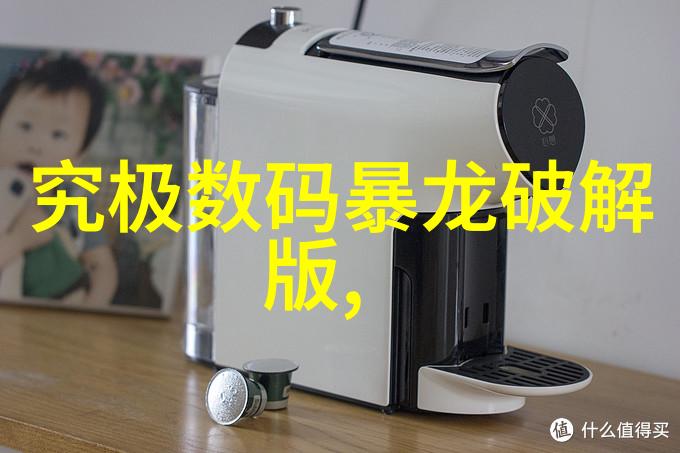 生物安全柜操作规范确保实验室环境的纯净度