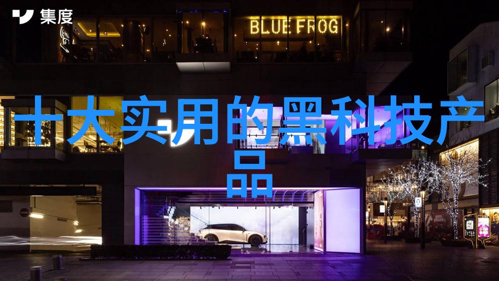 智能制造技术的发展趋势 - 智能化生产流程的未来自动化数据驱动与协同创新
