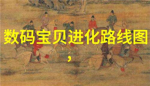 中国5G探花新纪元通信技术的突破与应用