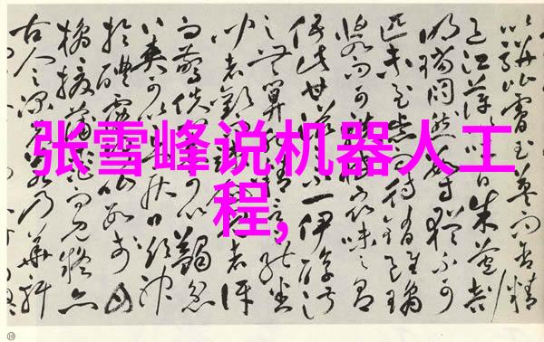家居美学探索房间客厅图片中的设计灵感