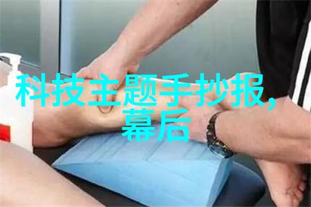 高效节能的近距离不锈钢剪板折弯技术